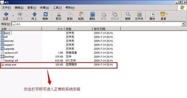 Virtual Drive Manager虚拟光驱使用教程