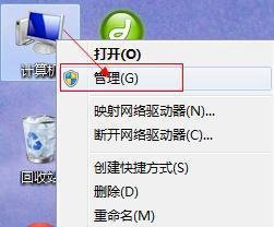 安装系统时若分配有系统保留分区需先设置驱动器号
