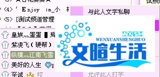 YY好友怎么玩