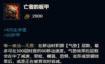 LOL-河流之王蛤蟆的辅助出装与玩法