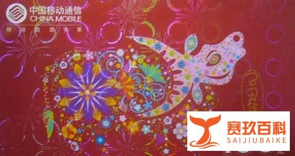 移动充值卡密码刮坏了怎么办