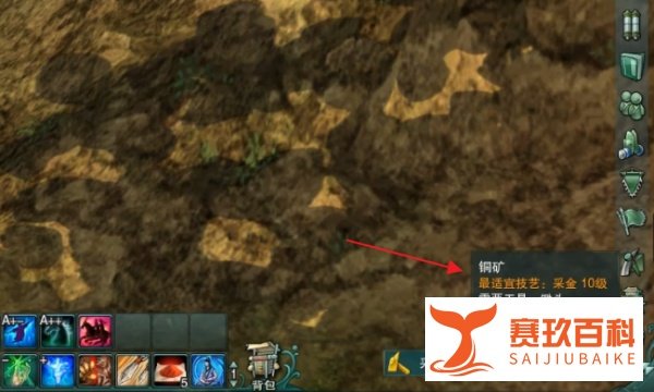 剑网3怀旧服怎样采金红铜