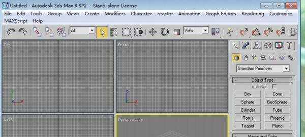 3dmax8英文版无需解压安装方法