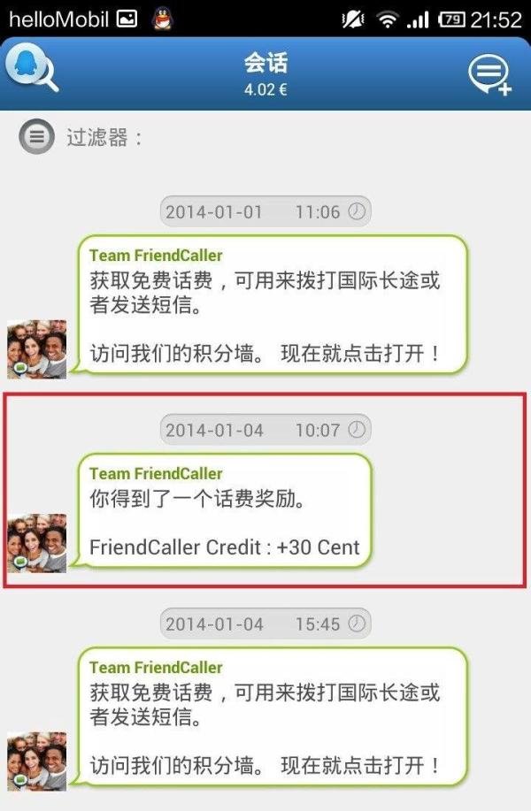 免费电话软件：[2]免费赚话费通话时间2