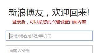 如何开通博客