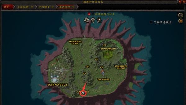 魔兽世界：探索泰达希尔