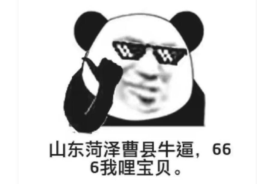 曹县人为什么被吐槽 曹县是什么梗为什么火了