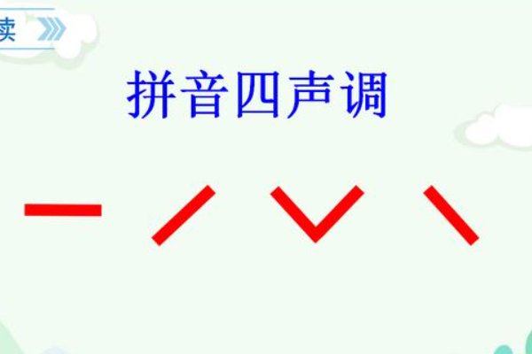 “下载”应该读xia zai,还是xia zai??