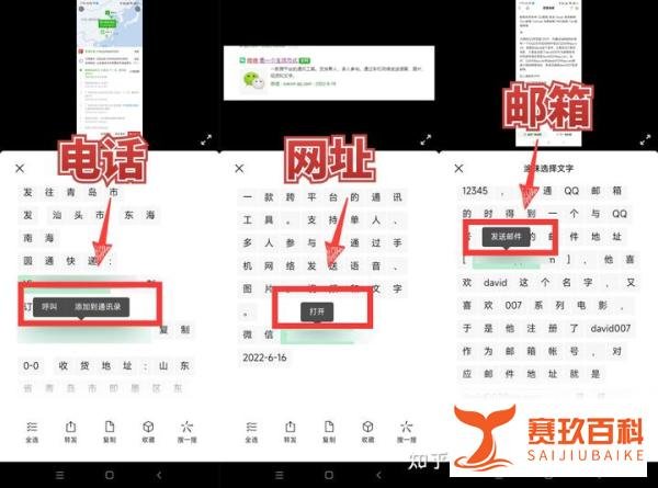 微视角:微信升级推出图片大爆炸功能?网友纷纷表示太巴适了