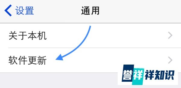 iOS8.1固件下载，iOS8.1怎么升级