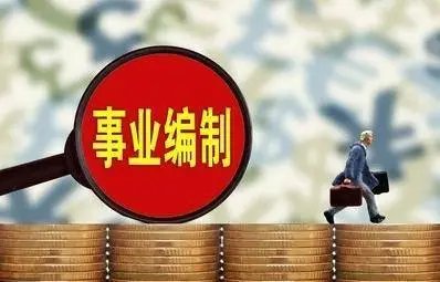 广东一山区县招聘收到700多名硕博报名,这反映了什么?