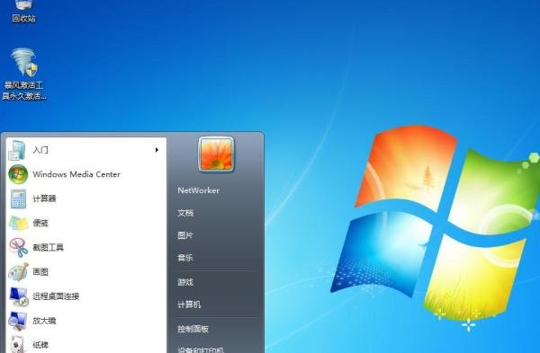 Win7如何还原文件夹默认图标样式