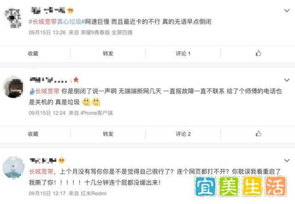 长城宽带100万元打包转让，用户曾超千元，如今“白菜价”离场！