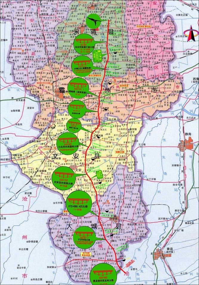 廊沧高速公路的介绍