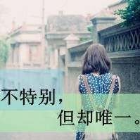 非主流头像。。女生的，带字..