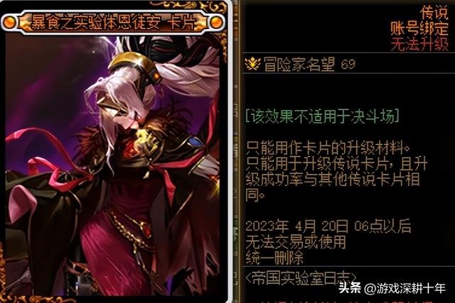 dnf附魔师在哪里找啊，dnf附魔师有什么用