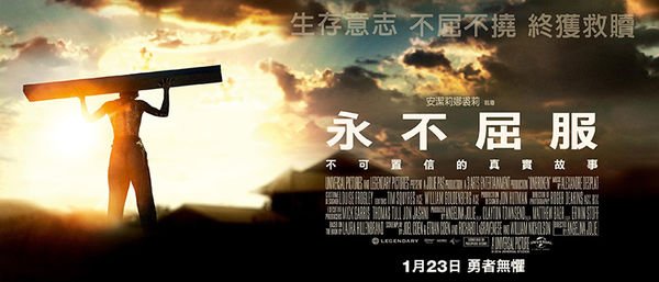 爱的宽恕的剧情简介