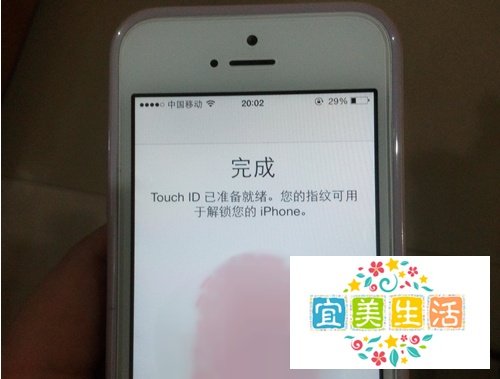 Touch ID怎么设置,iphone5s怎么添加指纹