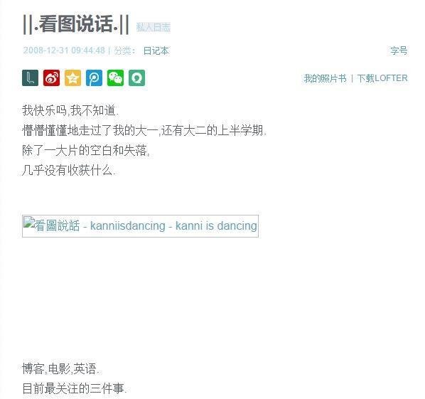 网易博客:2008