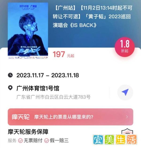 黄子韬糊了！演唱会门票免费送都没人去，还被送上热搜鞭尸