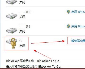 我优盘打不开显示BitLocker 状态:关闭，怎么解决啊？