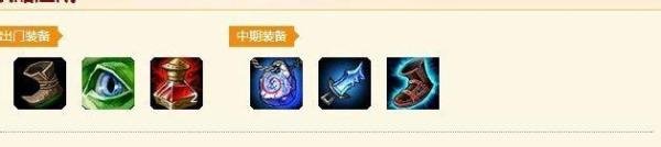 lol玩荆棘之兴婕拉出装辅助攻略