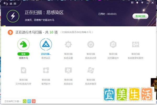 怎么打不开qq空间