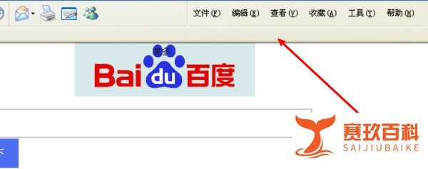 IE浏览器地址栏不见了怎么办？