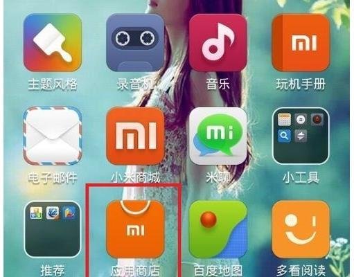 怎么修改运营商图标？