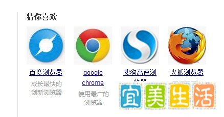怎么打不开qq空间