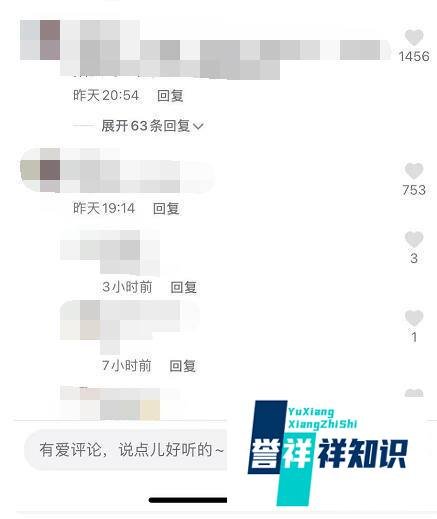 抖音艾特列表是怎么排序