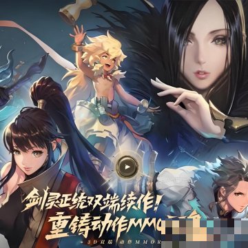 剑灵可疑的仪式任务详细攻略