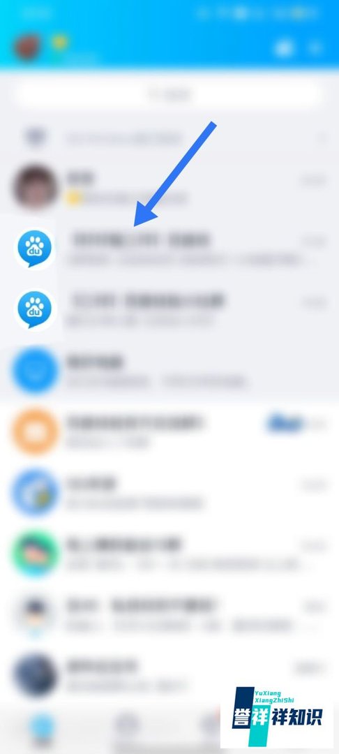 qq强制聊天临时会话