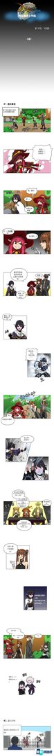 DNF四格条漫，阿拉德勇士校园篇