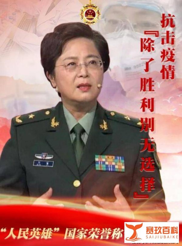 陈薇院士荣获“人民英雄”称号，合作疫苗股康希诺年内涨幅超300%