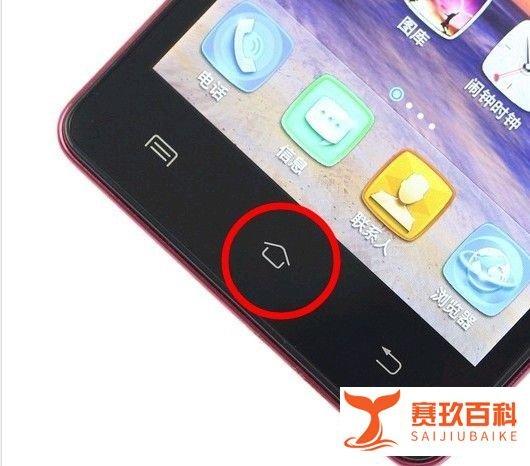 手机关不了机怎么办