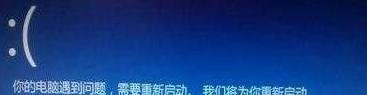 win10电脑蓝屏开不了机怎么处理？