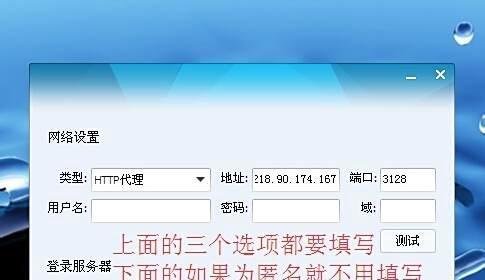 qq的ip地址怎么改