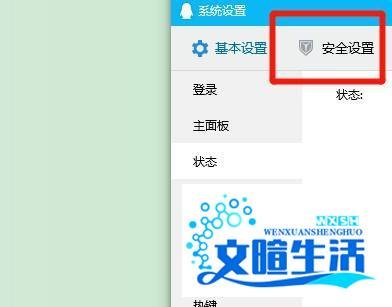 电脑qq消息记录如何快速删除