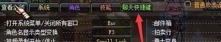 dnf怎么设置一键捡东西把物品移动到自己脚下？