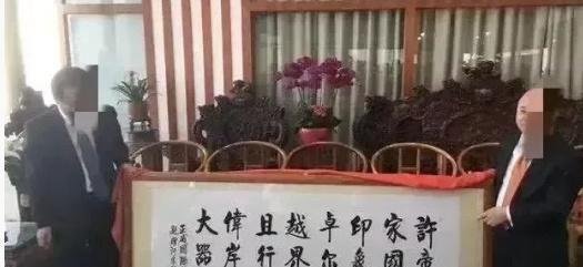 许家印有两个儿子，最小的也被抓了