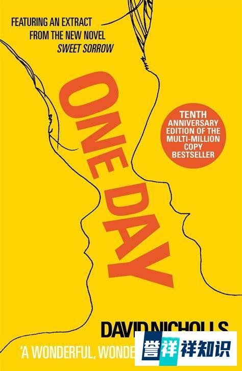 David Nicholls(大卫·尼科尔斯)《One Day》《一天》深度解析