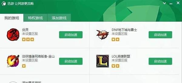 跑跑卡丁车怎么开网吧奖励