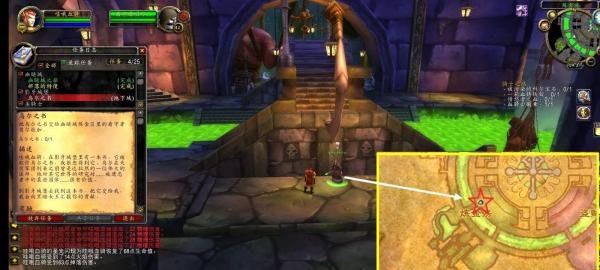 魔兽世界TBC：【影牙城堡】副本有几个任务？