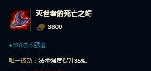 英雄联盟-寡妇制造者的打野出装方案