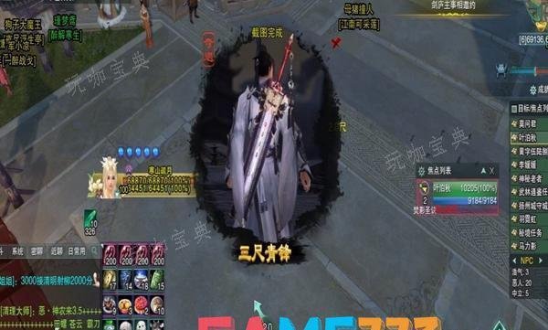 剑网3三尺青峰奇遇攻略