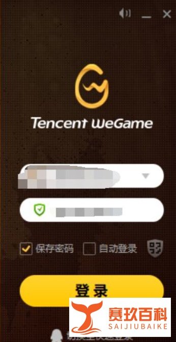 lol英雄联盟怎么使用wegame打开3D视角