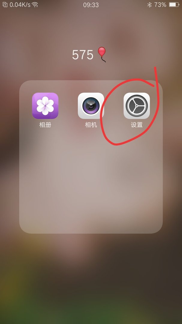 乐视1手机如何换字体？