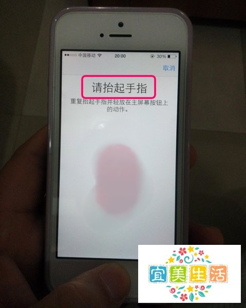 Touch ID怎么设置,iphone5s怎么添加指纹