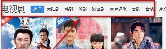 百度影音4怎么用